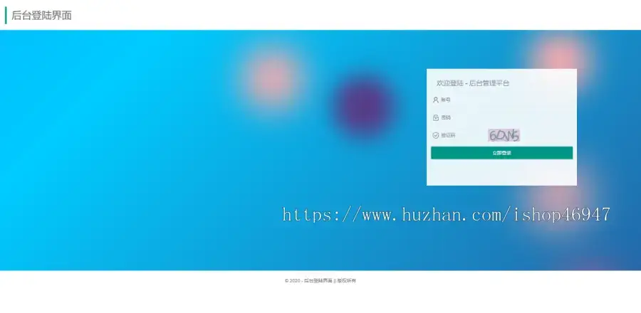 图片[5] 发卡网创- 首码创想解决app误报毒，可打包app可上传apk，自动实现5分钟随机更换包名和签名 发卡网创- 首码创想网创资源