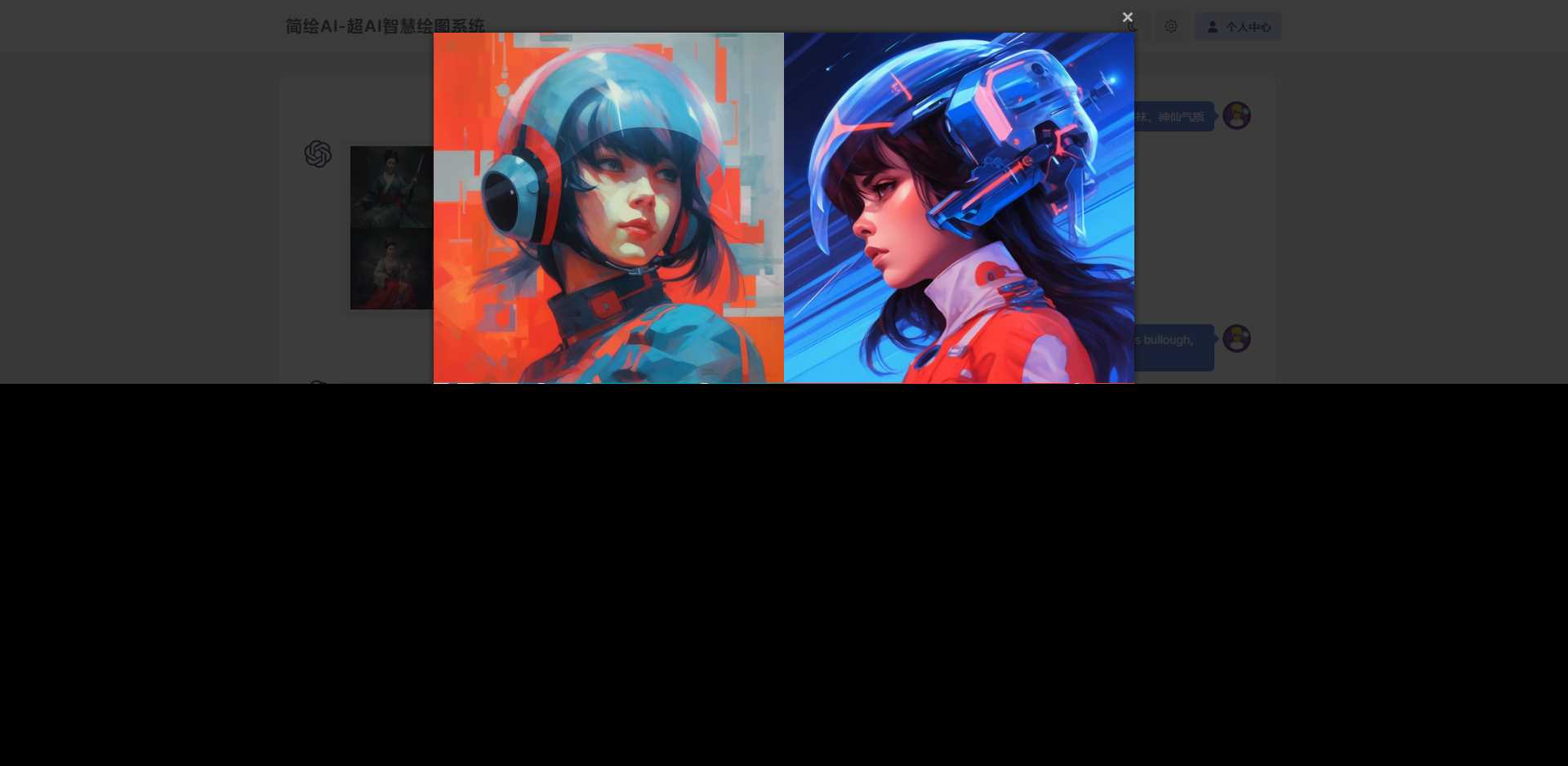 图片[2] 发卡网创- 首码创想简绘ChatGPT支持Midjourney绘图支持stable diffusion绘图 发卡网创- 首码创想网创资源