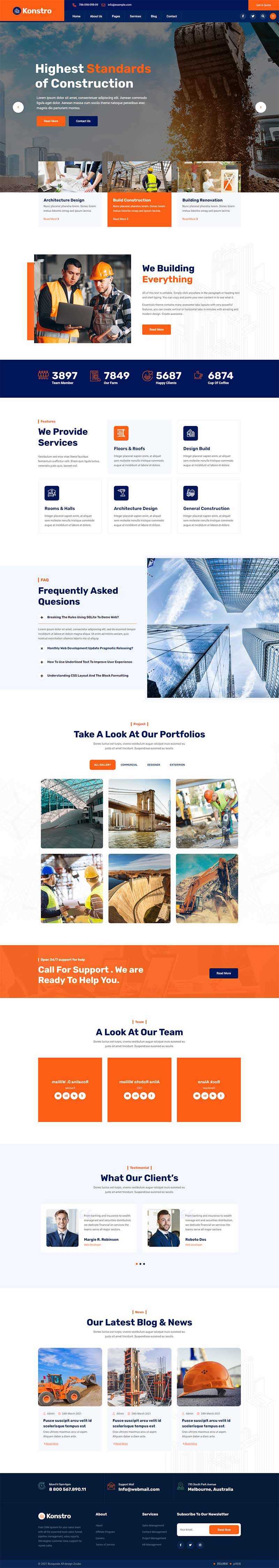 响应式市政建筑工程行业网站html模板 发卡网创- 首码创想网创资源