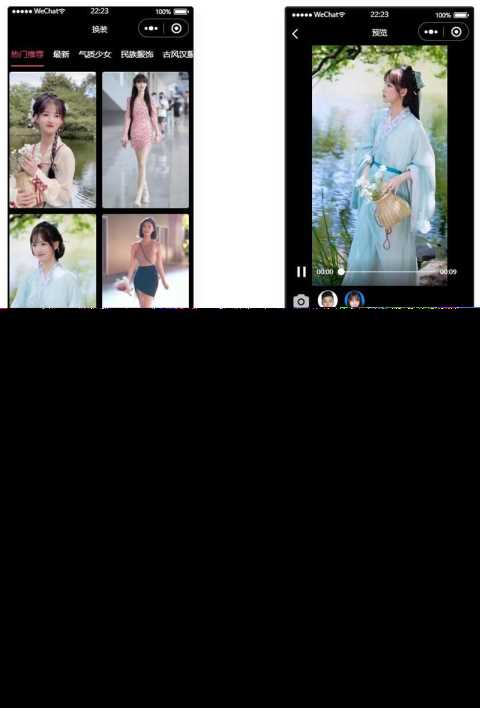 微信云开发AI短视频一键换脸小程序源码 发卡网创- 首码创想网创资源