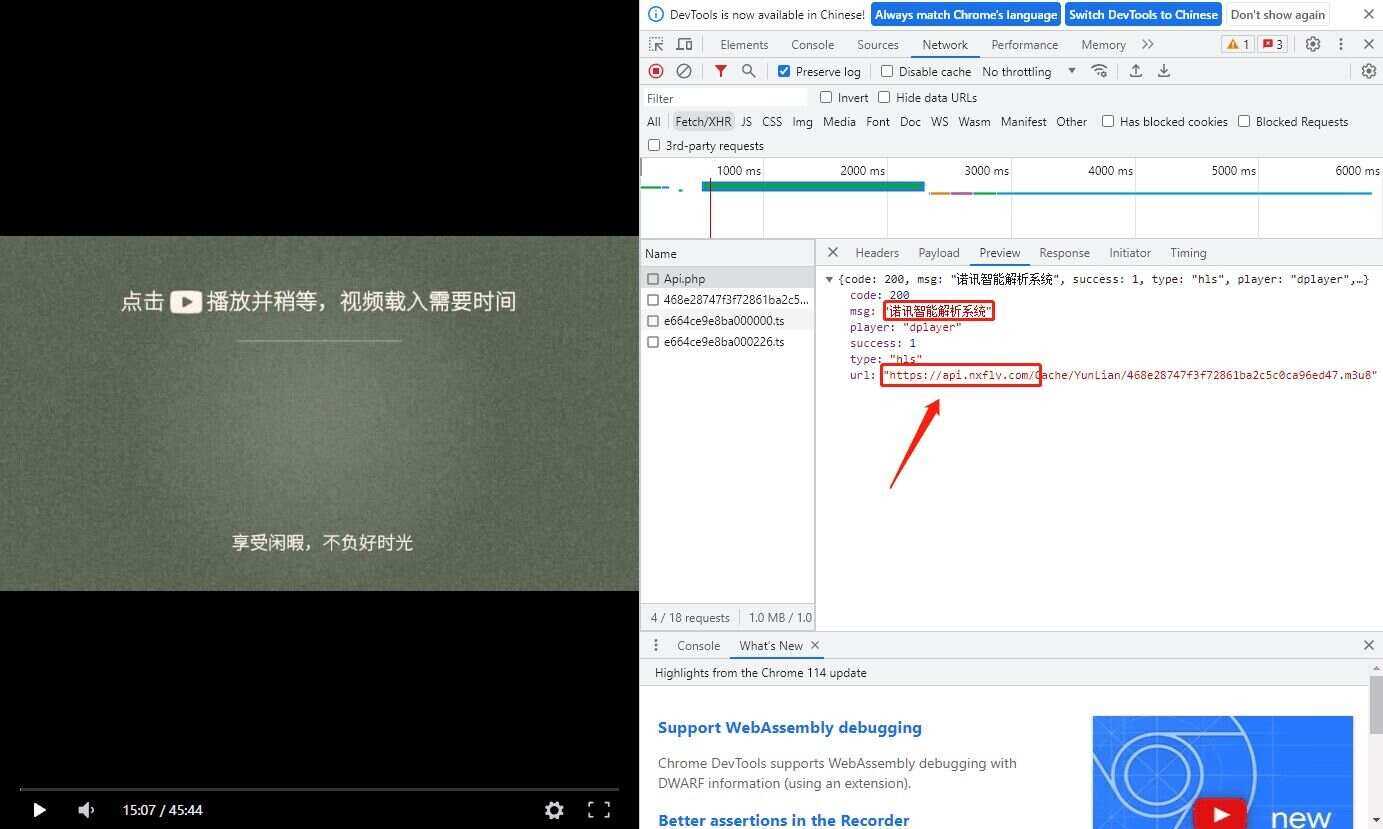 诺讯VIP影视解析开心版源码 发卡网创- 首码创想网创资源