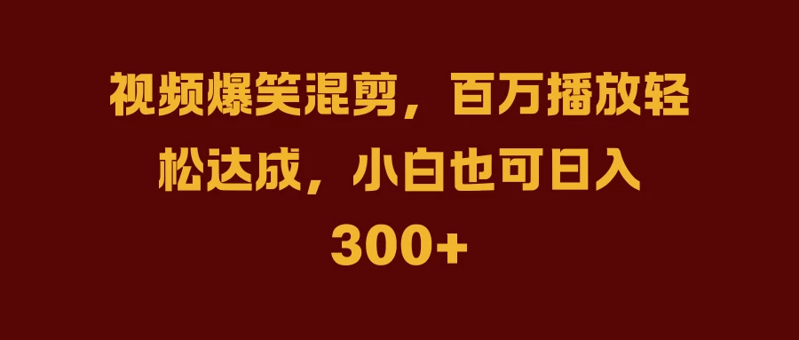 抖音AI壁纸新风潮！海量流量助力，轻松月入2万，掀起变现狂潮！ 发卡网创- 首码创想网创资源