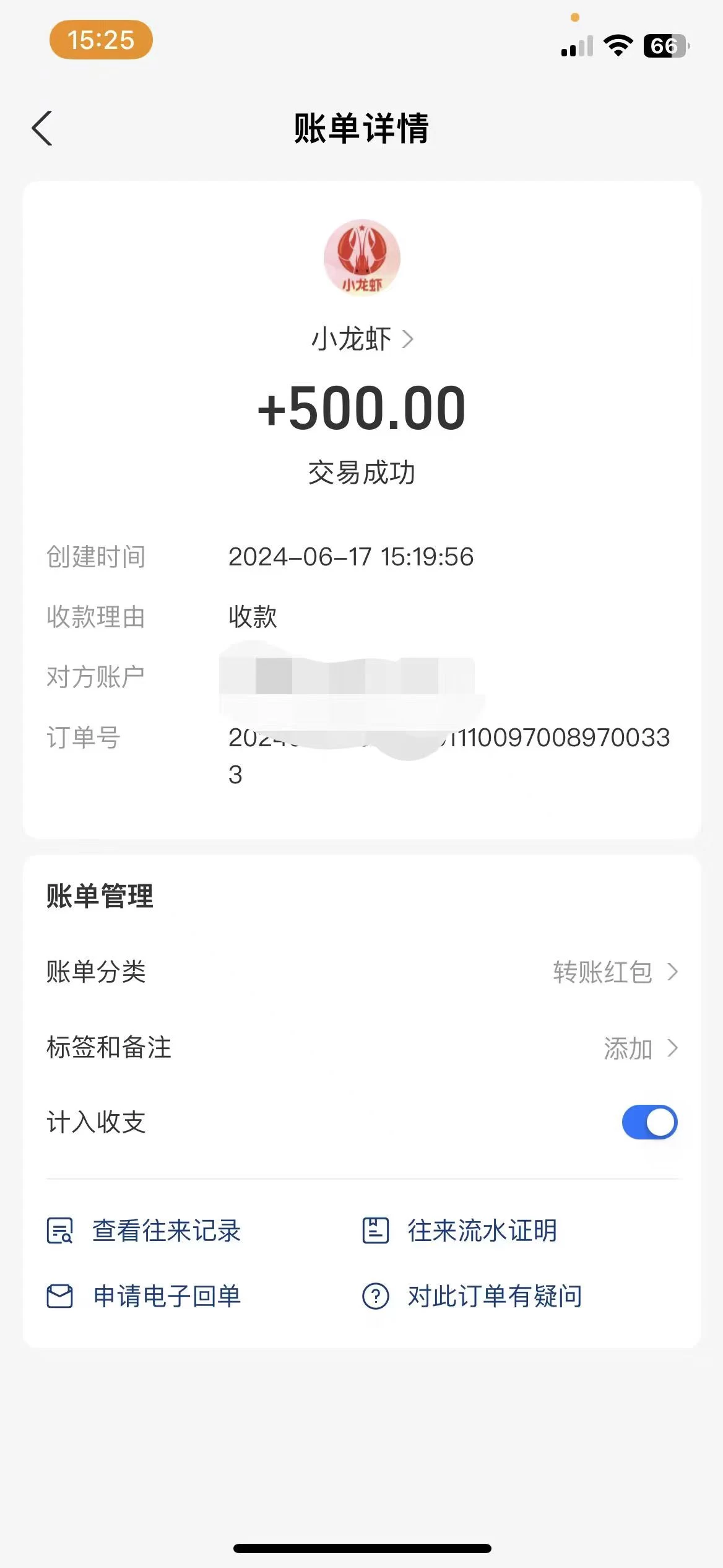 图片[2] 发卡网创- 首码创想0撸有手机就行，点爱心玩法，单账号一天收益75+，可多开多机多得 发卡网创- 首码创想网创资源