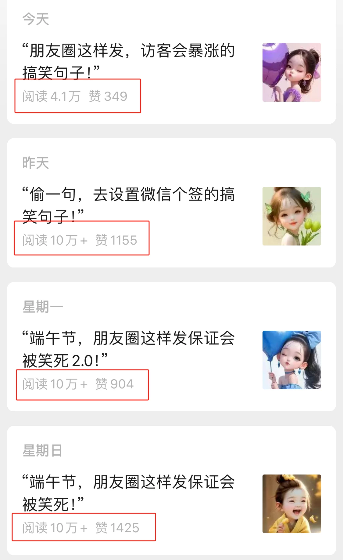 图片[2] 发卡网创- 首码创想Ai作图4.0玩法：三分钟出图，可矩阵，每天一小时，收益三五百，新手小白轻松上手 发卡网创- 首码创想网创资源