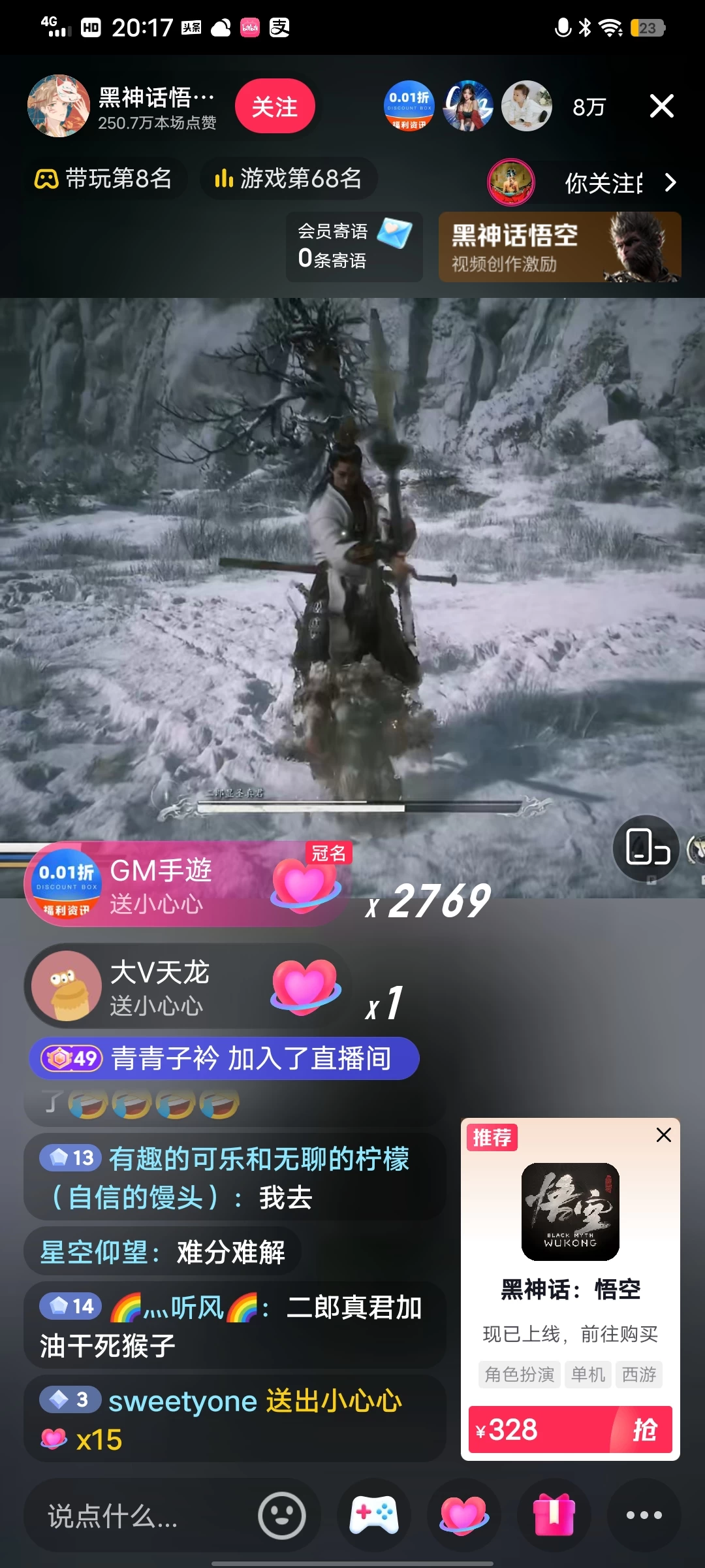 图片[2] 发卡网创- 首码创想《黑神话-悟空》24小时无人玩法，日入1000+，操作简单 发卡网创- 首码创想网创资源