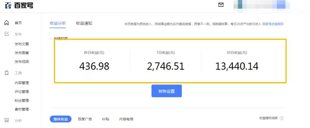 图片[3] 发卡网创- 首码创想抖音夫妻对话视频，一个剪映就能完成，多平台分发，疯狂涨粉变现 发卡网创- 首码创想网创资源