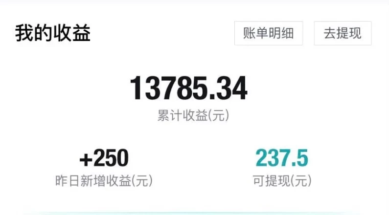 图片[3] 发卡网创- 首码创想利用信息不对称简单操作，实现每笔交易30~500的稳定交易 发卡网创- 首码创想网创资源