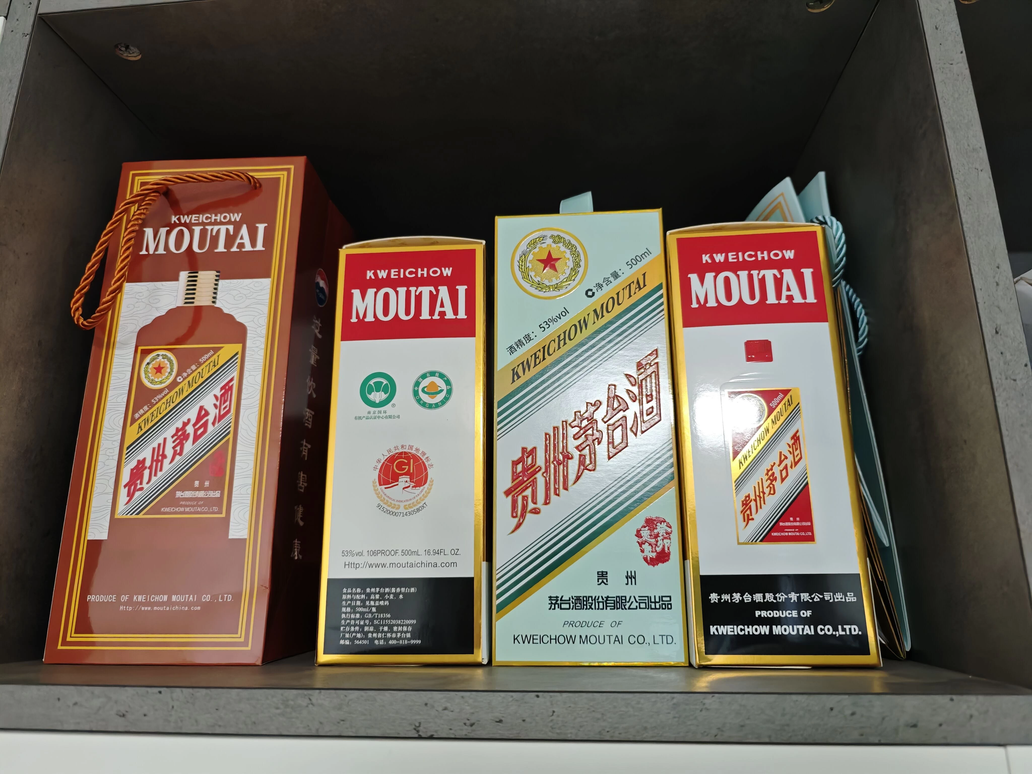 图片[2] 发卡网创- 首码创想6月最新，价值699的主流撸茅台平台，精品养号下车攻略 发卡网创- 首码创想网创资源