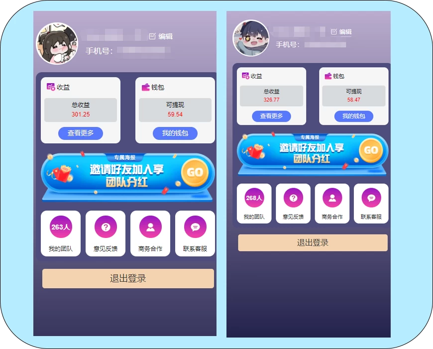 图片[3] 发卡网创- 首码创想一键种草托管，单账号日收益13元，10个账号一天130，绿色稳定，可无限推广 发卡网创- 首码创想网创资源