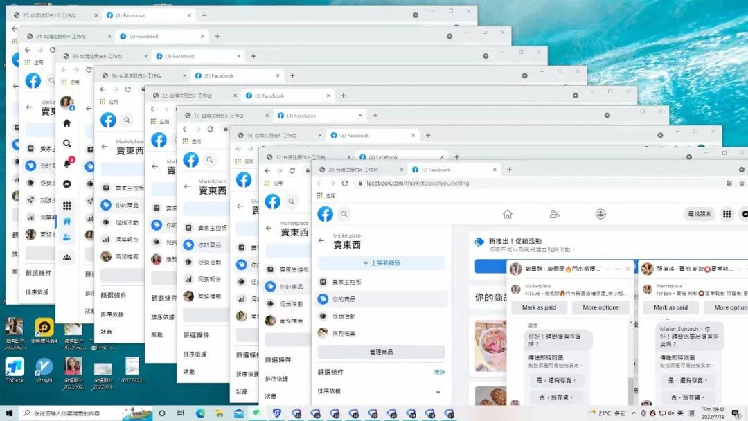 图片[3] 发卡网创- 首码创想2024年Facebook私域跨境电商，手把手教你日入10单，小白都可操作 发卡网创- 首码创想网创资源