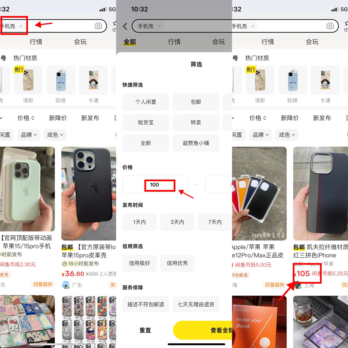 图片[2] 发卡网创- 首码创想零到一拆解分析闲鱼高客单带货项目玩法，一单爆赚几百元 发卡网创- 首码创想网创资源