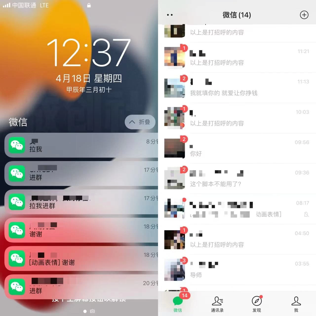 图片[2] 发卡网创- 首码创想电商平台长尾截流，持续引流创业粉99+ 发卡网创- 首码创想网创资源