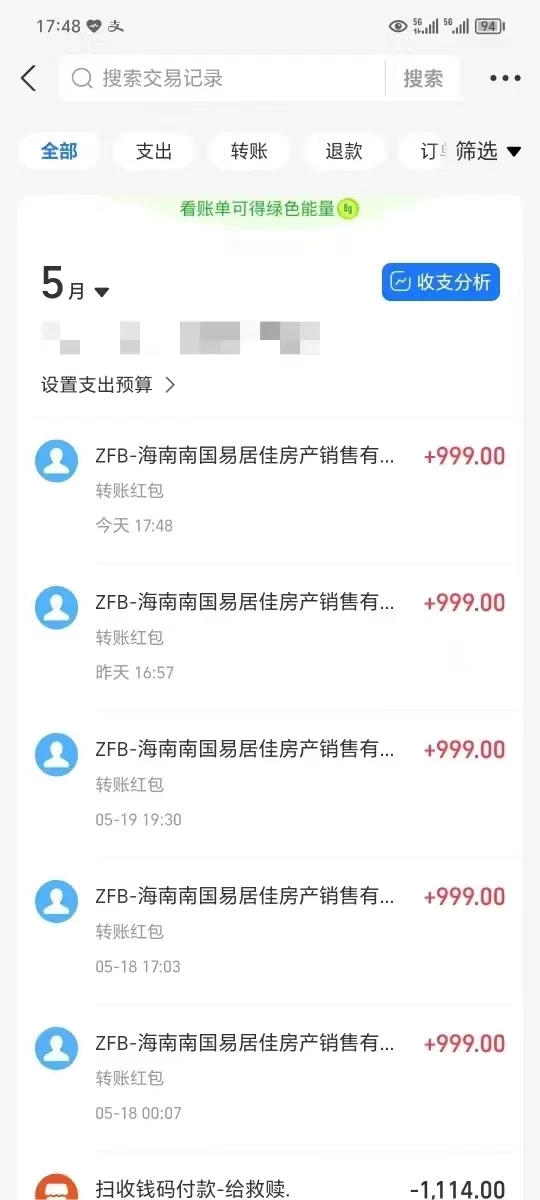 图片[3] 发卡网创- 首码创想抖音快手全自动挂机项目，全天24小时随时可操作，多账号日入几百+ 发卡网创- 首码创想网创资源