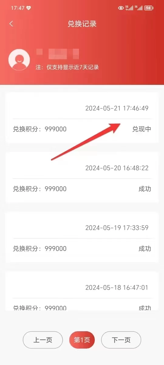 图片[2] 发卡网创- 首码创想抖音快手全自动挂机项目，全天24小时随时可操作，多账号日入几百+ 发卡网创- 首码创想网创资源