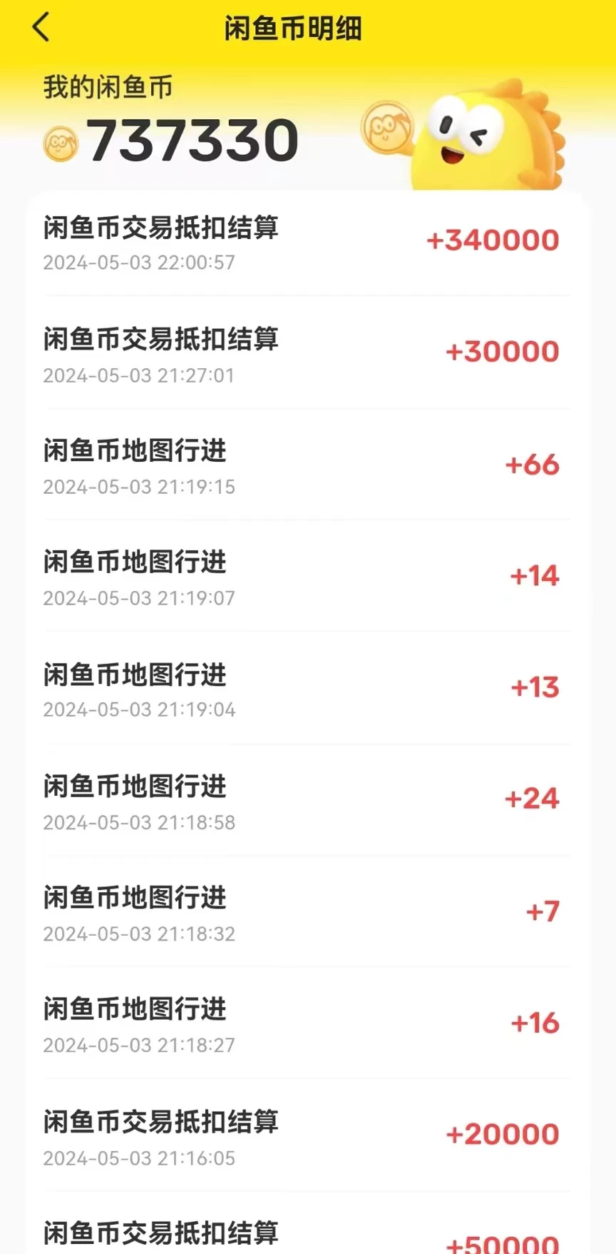 图片[2] 发卡网创- 首码创想咸鱼币回收项目，小白轻松上手日入200+，震撼项目 发卡网创- 首码创想网创资源