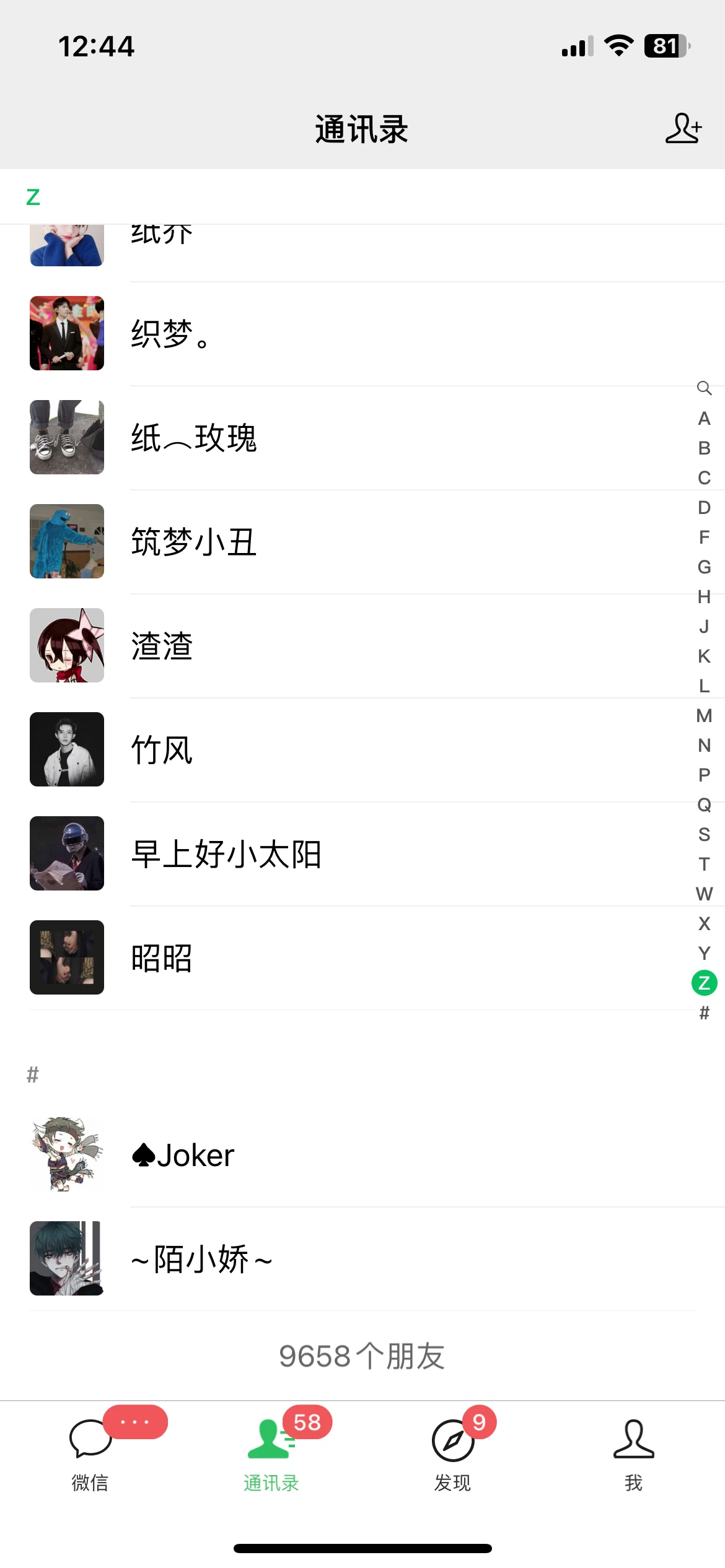 图片[2] 发卡网创- 首码创想CPA流量变现，7天加满两个微信10000粉，轻轻松松加爆微信 发卡网创- 首码创想网创资源