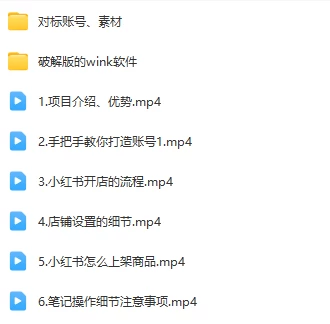 图片[2] 发卡网创- 首码创想赛道冷门收入却不低，小红书援助项目值得去做！ 发卡网创- 首码创想网创资源