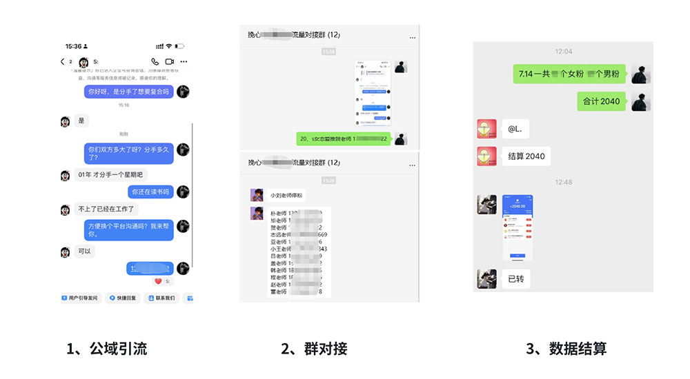 图片[6] 发卡网创- 首码创想「今日话题」与「婚恋流量」组合，比流量主变现能力更强的玩法分享给你 发卡网创- 首码创想网创资源