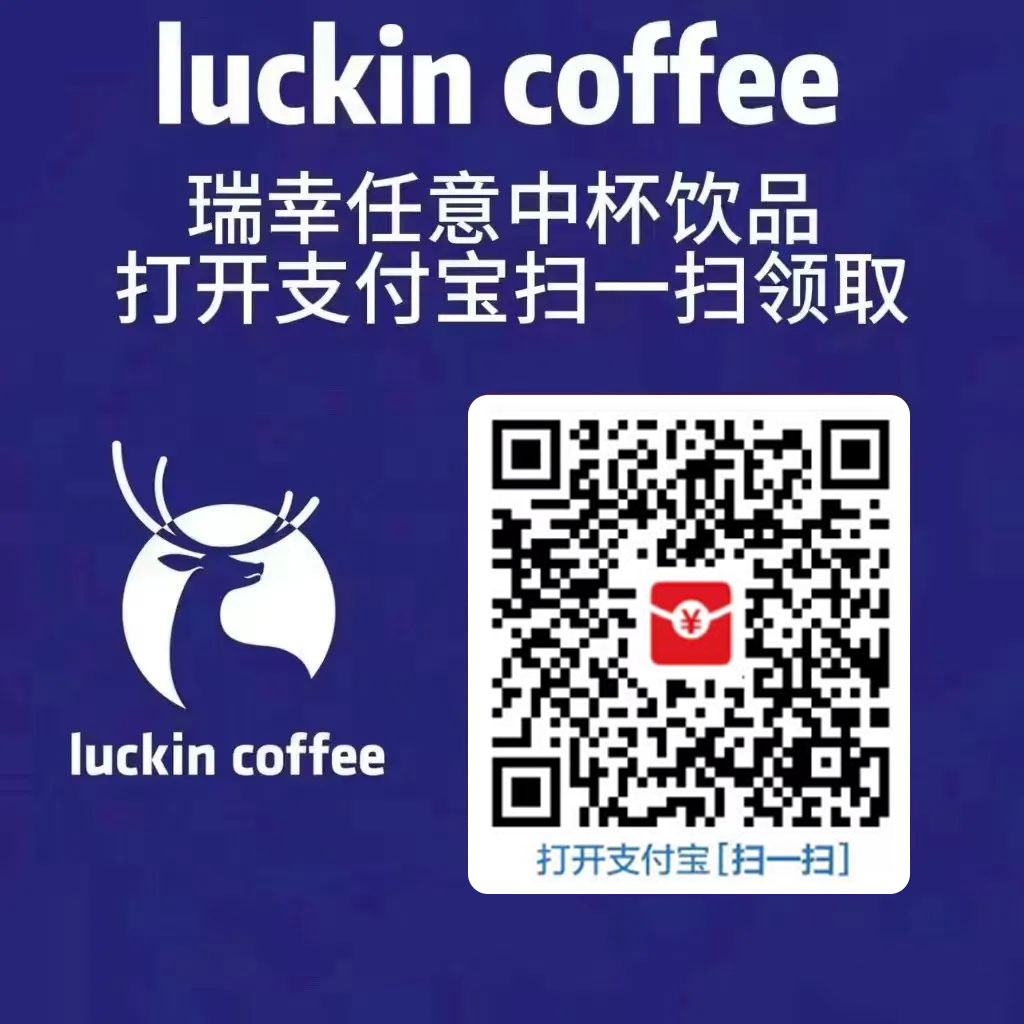 图片[4] 发卡网创- 首码创想支付宝红包怎么玩，支付宝领红包，赚领现金奖励 发卡网创- 首码创想网创资源