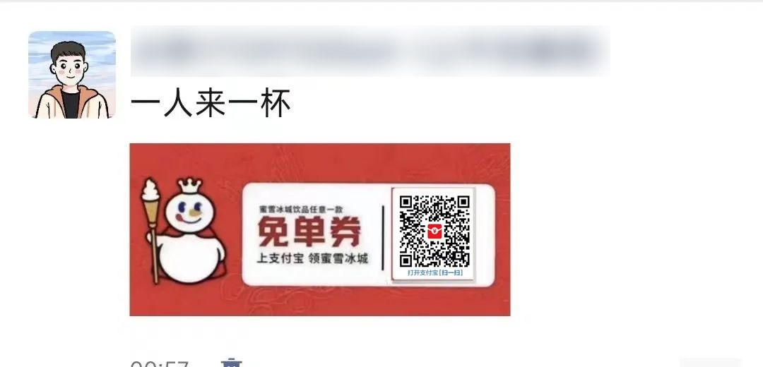 图片[2] 发卡网创- 首码创想支付宝红包怎么玩，支付宝领红包，赚领现金奖励 发卡网创- 首码创想网创资源