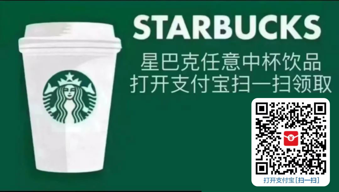 图片[3] 发卡网创- 首码创想支付宝红包怎么玩，支付宝领红包，赚领现金奖励 发卡网创- 首码创想网创资源