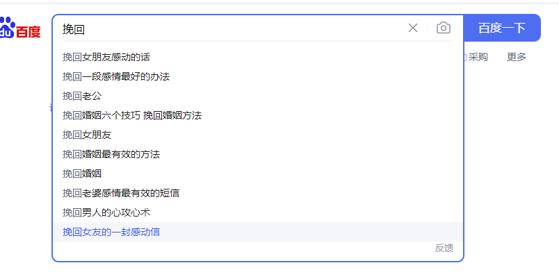 图片[9] 发卡网创- 首码创想「今日话题」与「婚恋流量」组合，比流量主变现能力更强的玩法分享给你 发卡网创- 首码创想网创资源