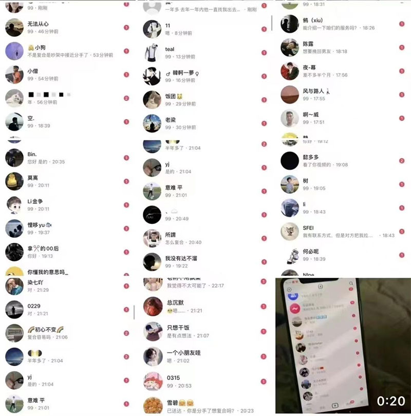 图片[5] 发卡网创- 首码创想「今日话题」与「婚恋流量」组合，比流量主变现能力更强的玩法分享给你 发卡网创- 首码创想网创资源