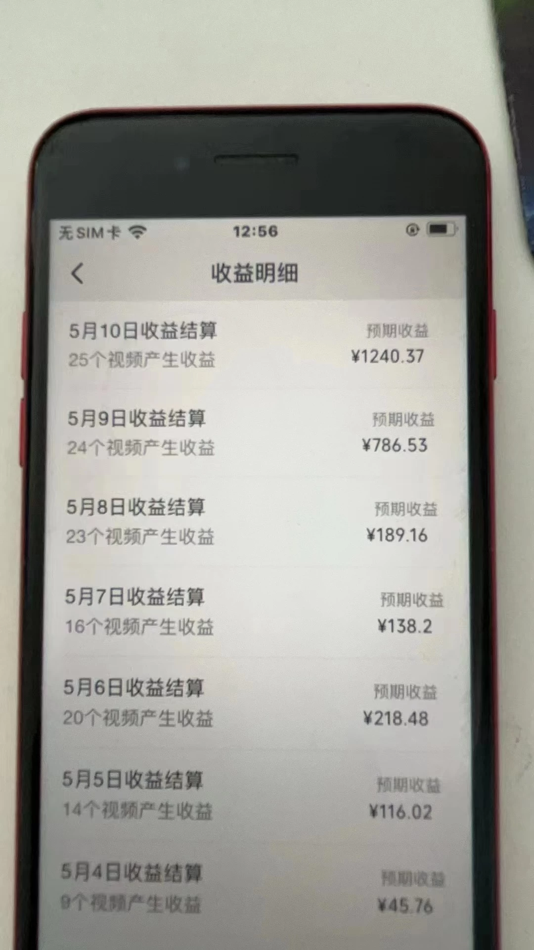 图片[2] 发卡网创- 首码创想视频号爆款赛道，热点事件混剪，轻松赚取分成收益，日入1000+ 发卡网创- 首码创想网创资源