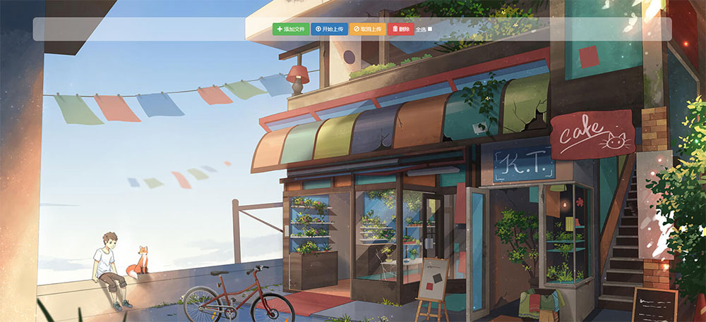 简易好看的私人图床源码 Jquery极简图床源码 发卡网创- 首码创想网创资源