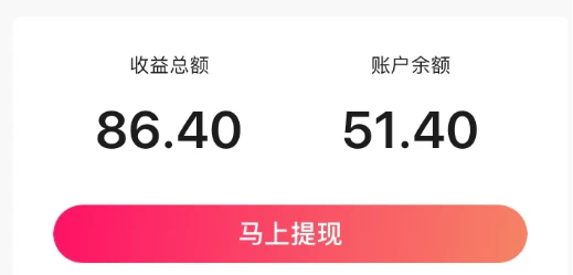 图片[2] 发卡网创- 首码创想2024最新图虫挖金项目，简单易上手，小白也能日入50+ 发卡网创- 首码创想网创资源