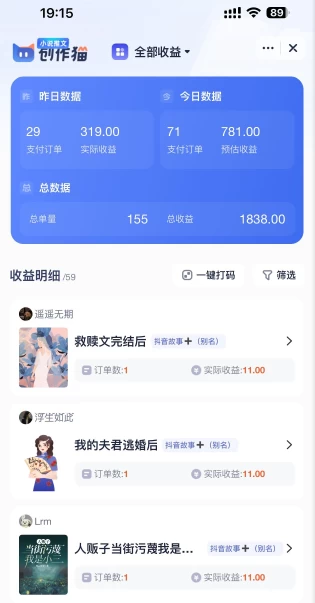 图片[2] 发卡网创- 首码创想挂载项目，小白轻松破1000，每天10分钟，实战系列保姆级教程 发卡网创- 首码创想网创资源