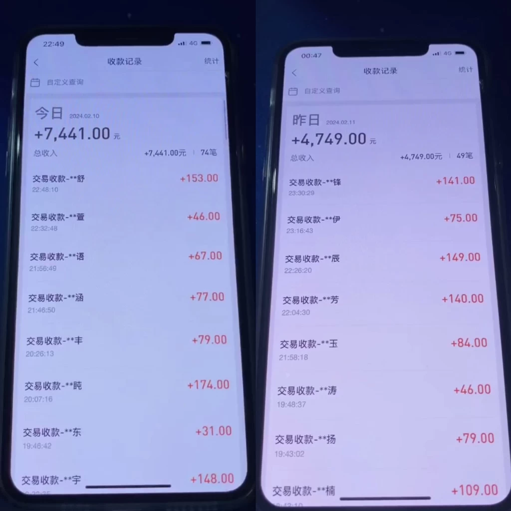 图片[2] 发卡网创- 首码创想2024最新淘宝差价玩法，日入1000～5000+落地式保姆及教程 小白也能轻松操作 发卡网创- 首码创想网创资源