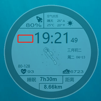 图片[2] 发卡网创- 首码创想PC版透明太空人天气表盘 v1.2 发卡网创- 首码创想网创资源