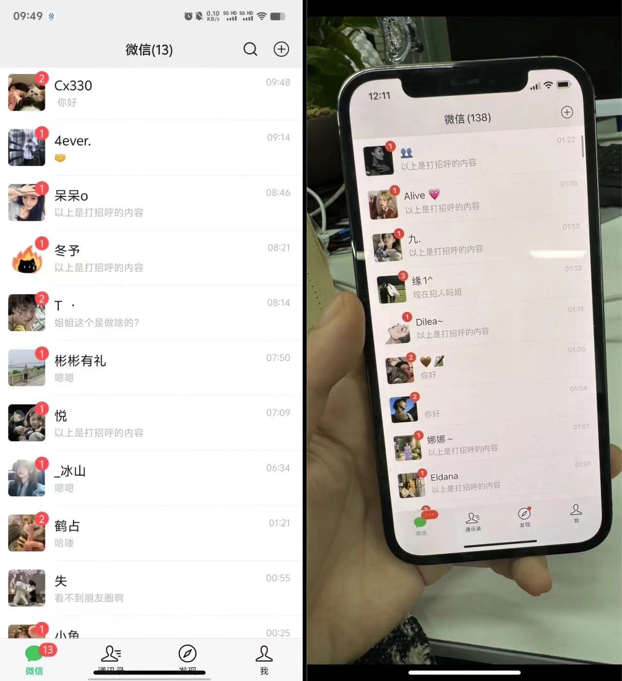 图片[2] 发卡网创- 首码创想24年最新小红书引流兼职粉代发粉，保姆式拆解，日收益100+ 发卡网创- 首码创想网创资源