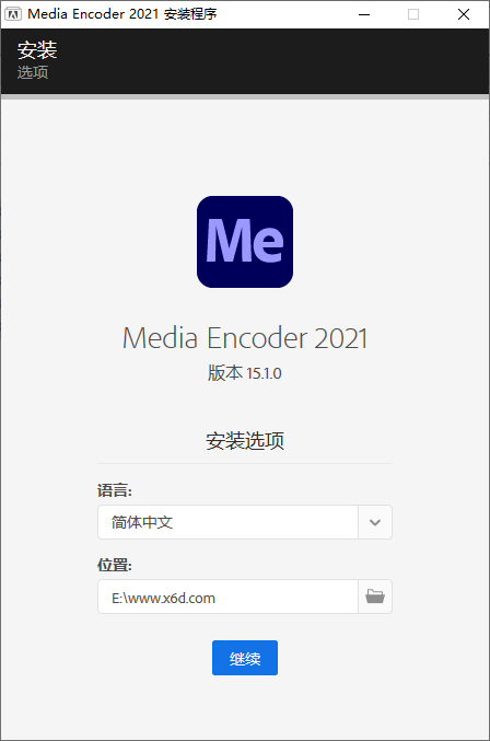 Adobe Media Encoder 2021 v15.1.0 发卡网创- 首码创想网创资源