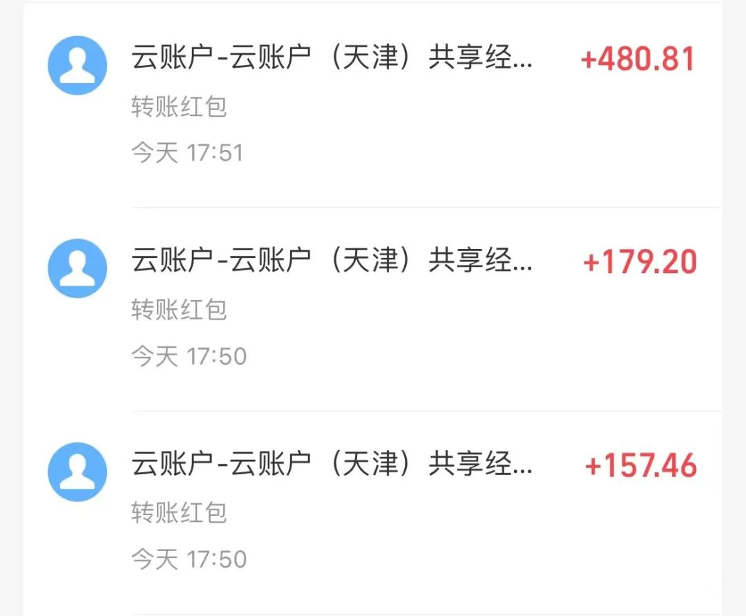 图片[3] 发卡网创- 首码创想壁纸号暴力挖金，3天螺旋起号，小白也能月入1w+ 发卡网创- 首码创想网创资源