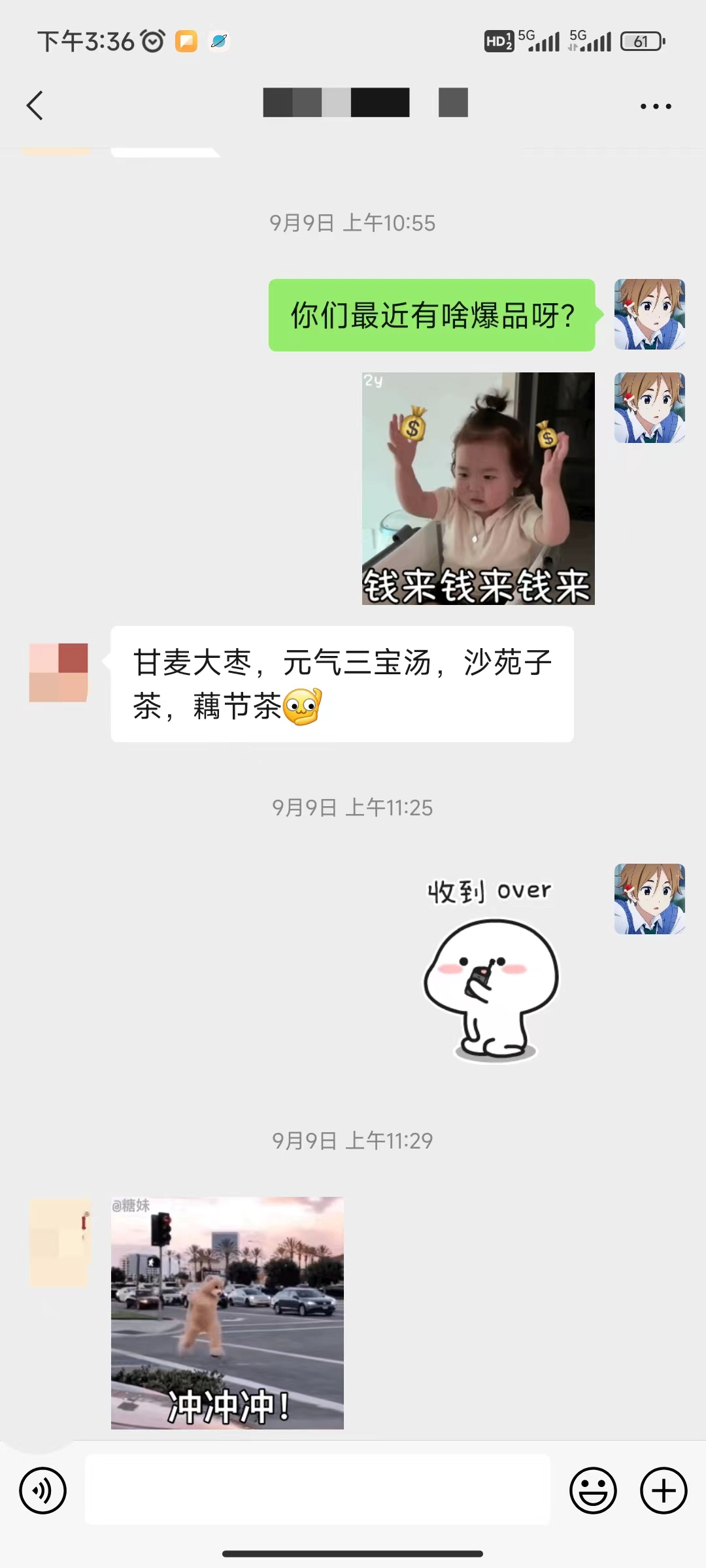 图片[9] 发卡网创- 首码创想养生号的五种选品方法，找到属于自己的爆品 发卡网创- 首码创想网创资源