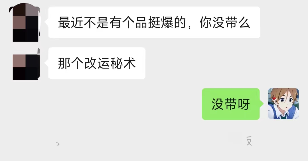 图片[11] 发卡网创- 首码创想养生号的五种选品方法，找到属于自己的爆品 发卡网创- 首码创想网创资源