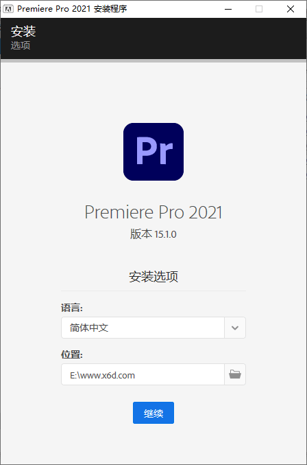 Adobe Premiere Pro 2021 15.1.0 发卡网创- 首码创想网创资源