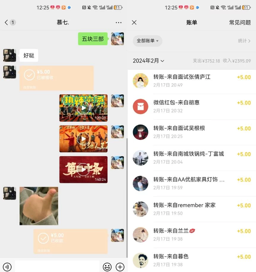 图片[2] 发卡网创- 首码创想热门电影售卖，执行就能赚钱，小白福利，会玩手机就能做 发卡网创- 首码创想网创资源