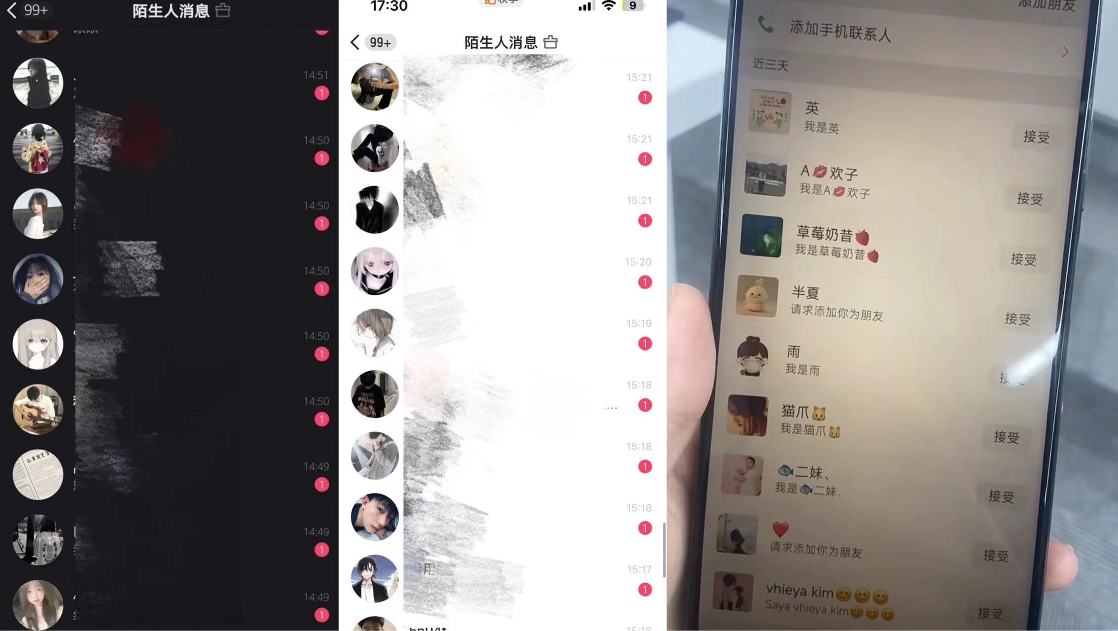 图片[2] 发卡网创- 首码创想最新快手无限截流方法配合脚本全自动引流 发卡网创- 首码创想网创资源