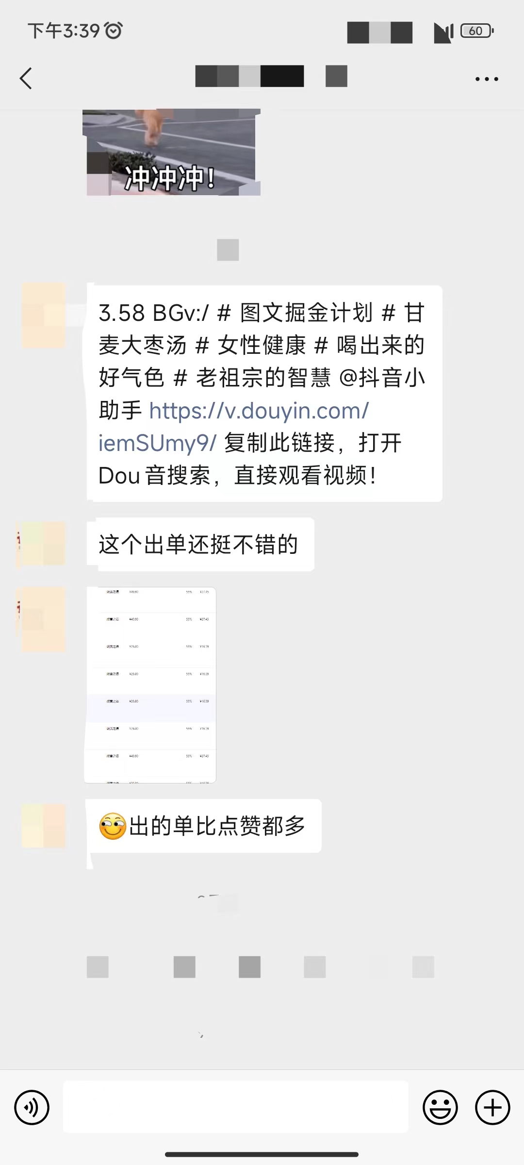 图片[8] 发卡网创- 首码创想养生号的五种选品方法，找到属于自己的爆品 发卡网创- 首码创想网创资源