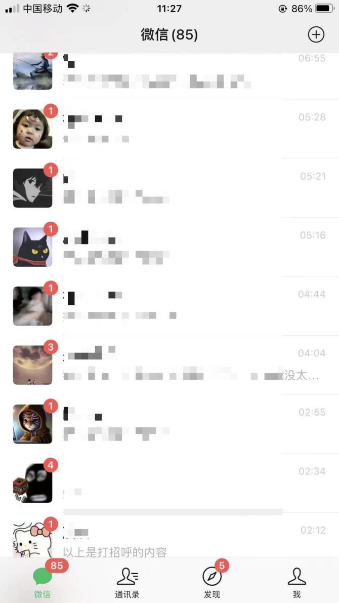 图片[2] 发卡网创- 首码创想解放双手，日引 100+ 精准创业粉 DY 无限点赞头像 发卡网创- 首码创想网创资源