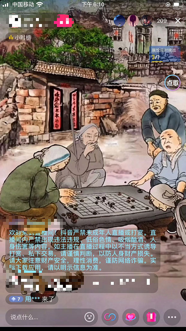 图片[2] 发卡网创- 首码创想抖音听故事无人直播新玩法，无需养号、适合新手小白去操作 发卡网创- 首码创想网创资源