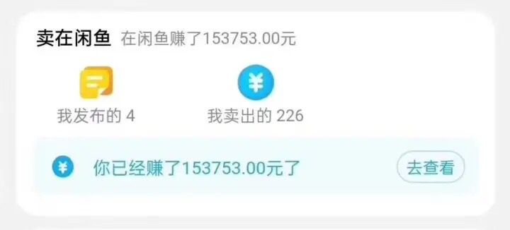 图片[2] 发卡网创- 首码创想闲鱼搭配京东备份库搬运，一单纯利润 200-300，全部正品靠谱，适合新手！ 发卡网创- 首码创想网创资源