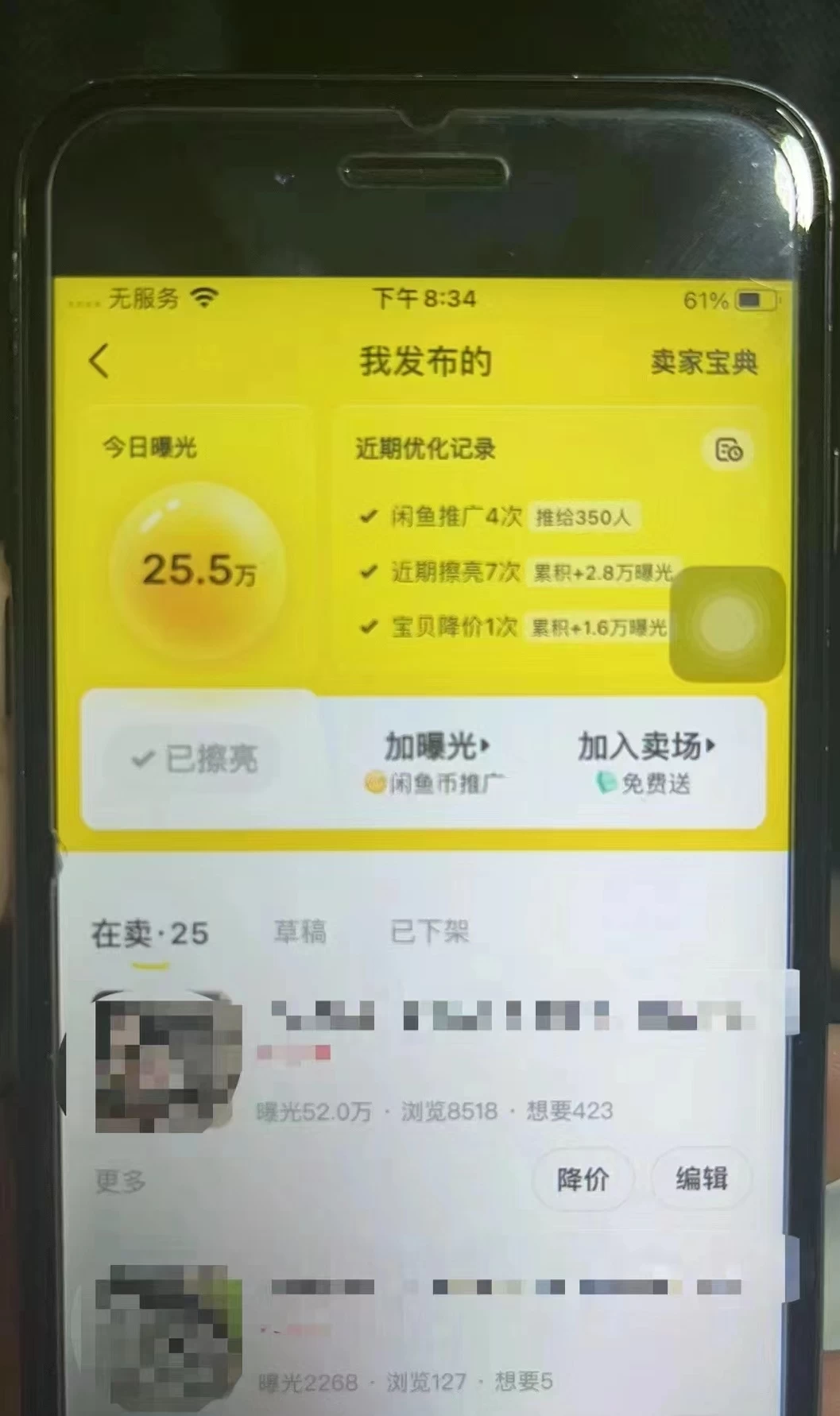 图片[5] 发卡网创- 首码创想兼职卖虚拟资源、日入200+，不嫌少的可做，操作简单、实战性很强，小白很容易操作 发卡网创- 首码创想网创资源