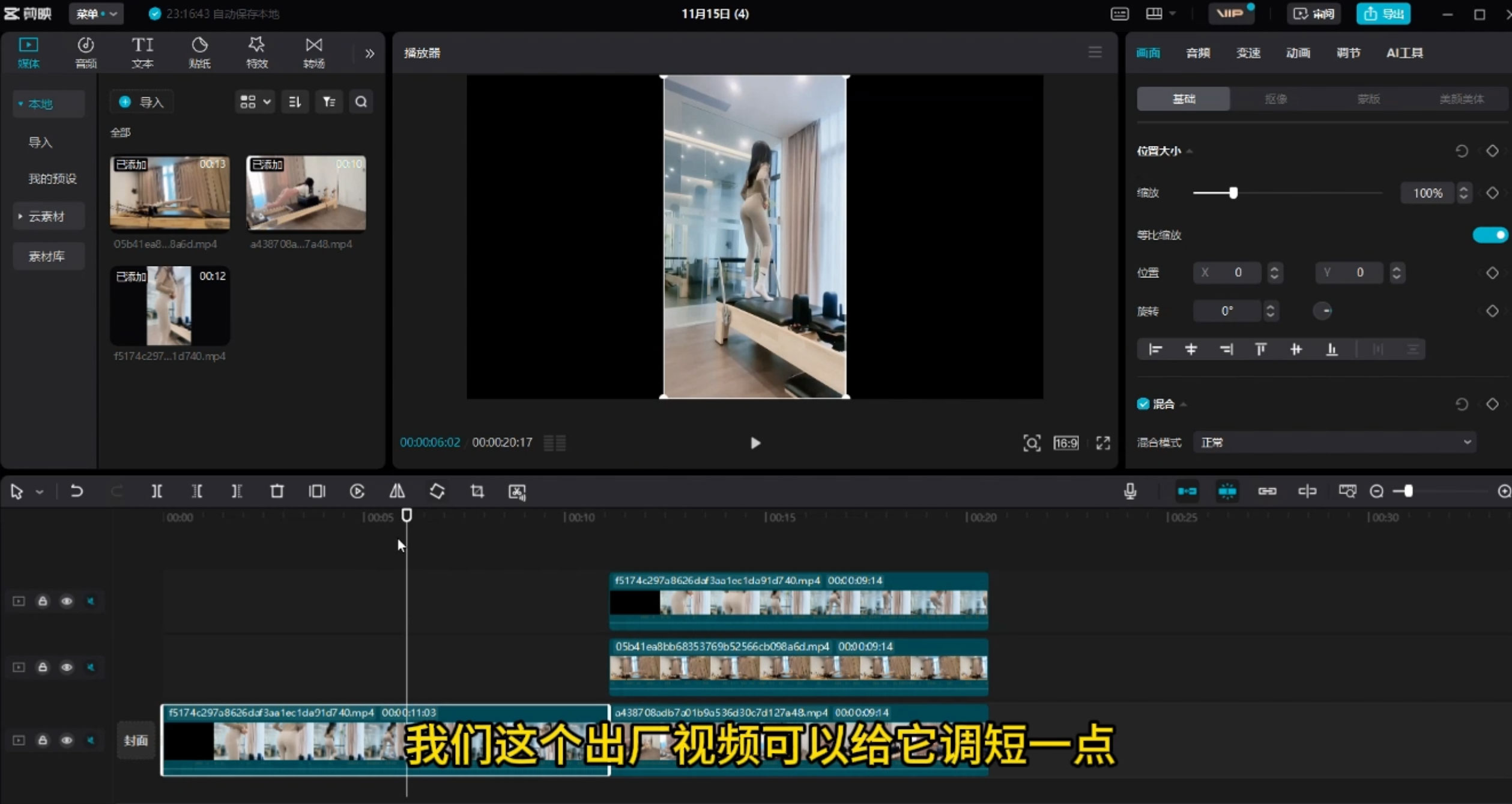 图片[2] 发卡网创- 首码创想最新男粉+女粉通吃不封号玩法瑜伽美女掘金，日入2500+（附 12G 瑜伽视频 ） 发卡网创- 首码创想网创资源