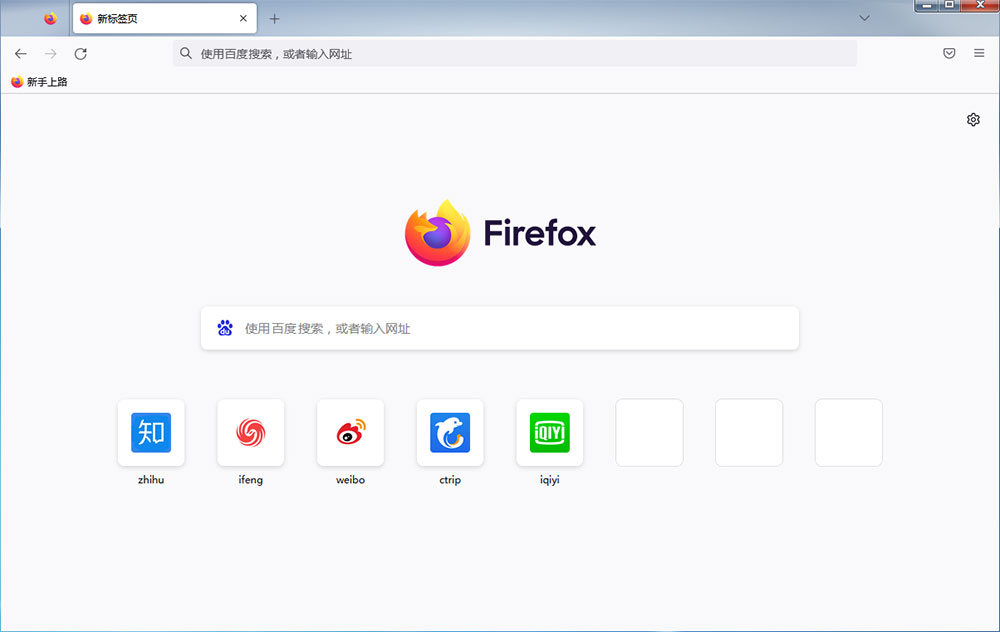 火狐浏览器 Mozilla Firefox v106.0.2 正式版 发卡网创- 首码创想网创资源