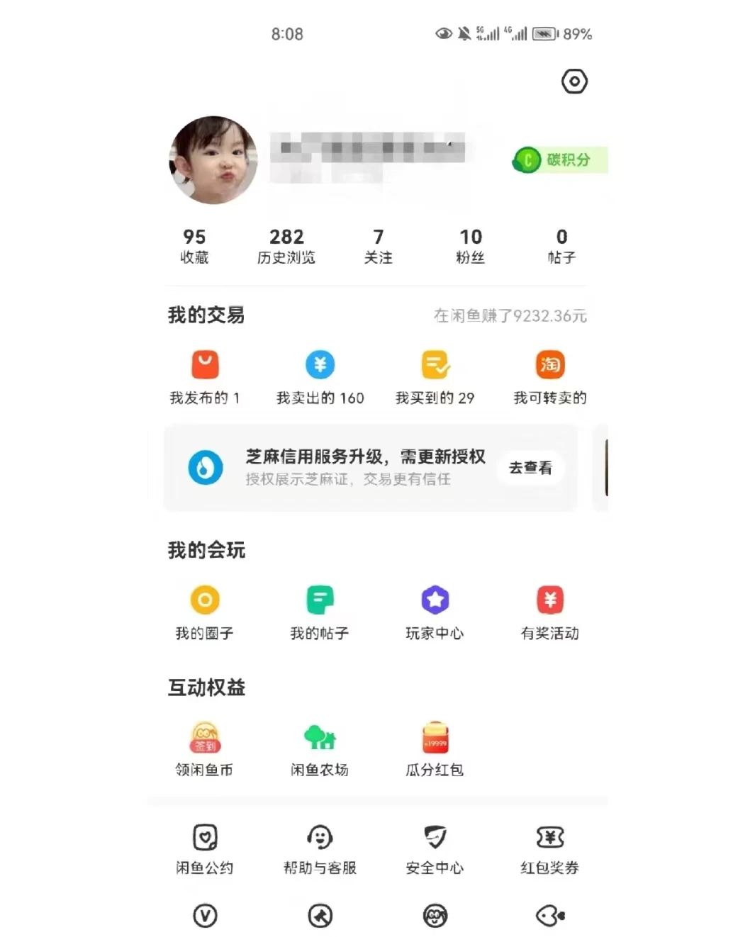 图片[2] 发卡网创- 首码创想兼职卖虚拟资源、日入200+，不嫌少的可做，操作简单、实战性很强，小白很容易操作 发卡网创- 首码创想网创资源