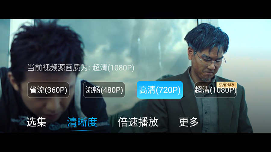 图片[3] 发卡网创- 首码创想百度网盘TV版 v1.11.0无广告大屏幕看视频 发卡网创- 首码创想网创资源